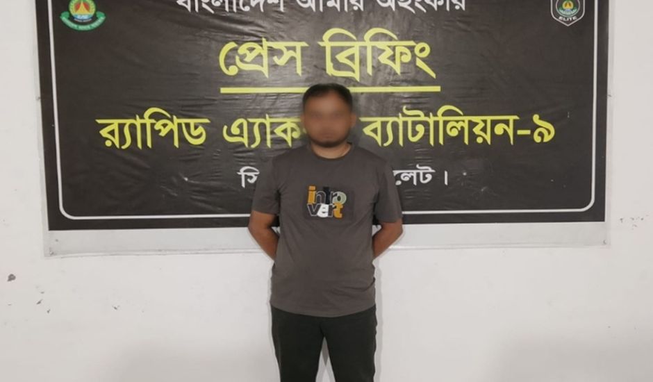 সিলেটে হ'ত্যা মা'মলার আ'সামি গ্রে'প্তার