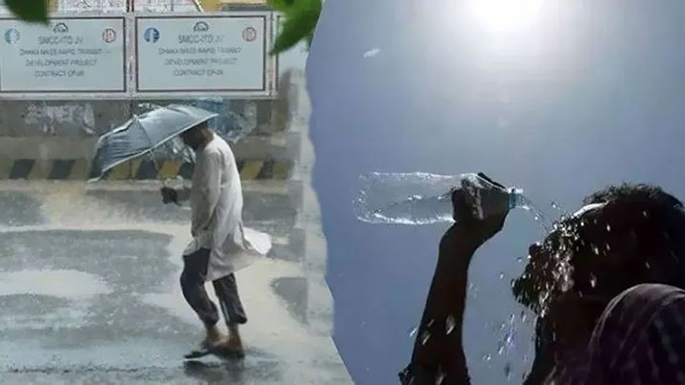 বৃষ্টি ও তাপমাত্রা নিয়ে নতুন বার্তা