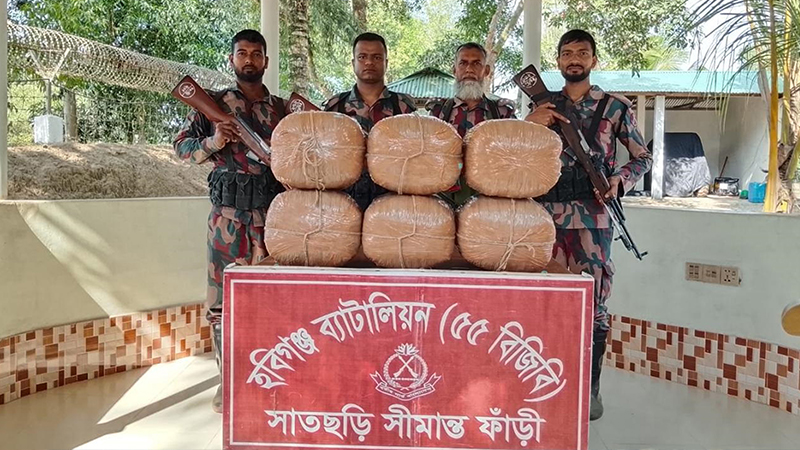 হবিগঞ্জে ৩০ কেজি ভা*রতীয় গাঁ*জা জ*ব্দ