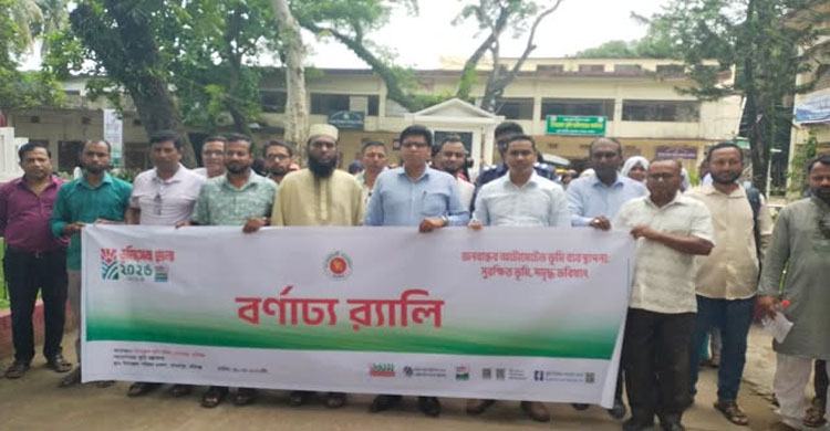 মাধবপুরে বর্ণাঢ্য আয়োজনে ভূমিসেবা মেলা–২০২৬ পালিত