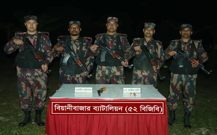 বড়লেখায় সীমান্ত থেকে ভারতীয় এয়া*রগান ও কার্তু*জ উদ্ধা*র করেছে (৫২ বিজিবি)