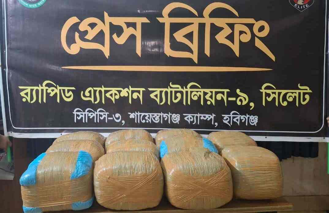 মাধবপুরে ৫৩ কেজি গাঁ*জাসহ আ*টক ২