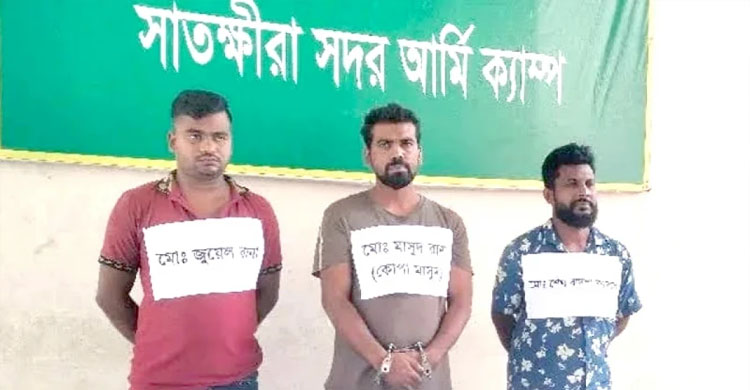 কোপা মাসুদসহ ৩ জন গ্রে প্তা র