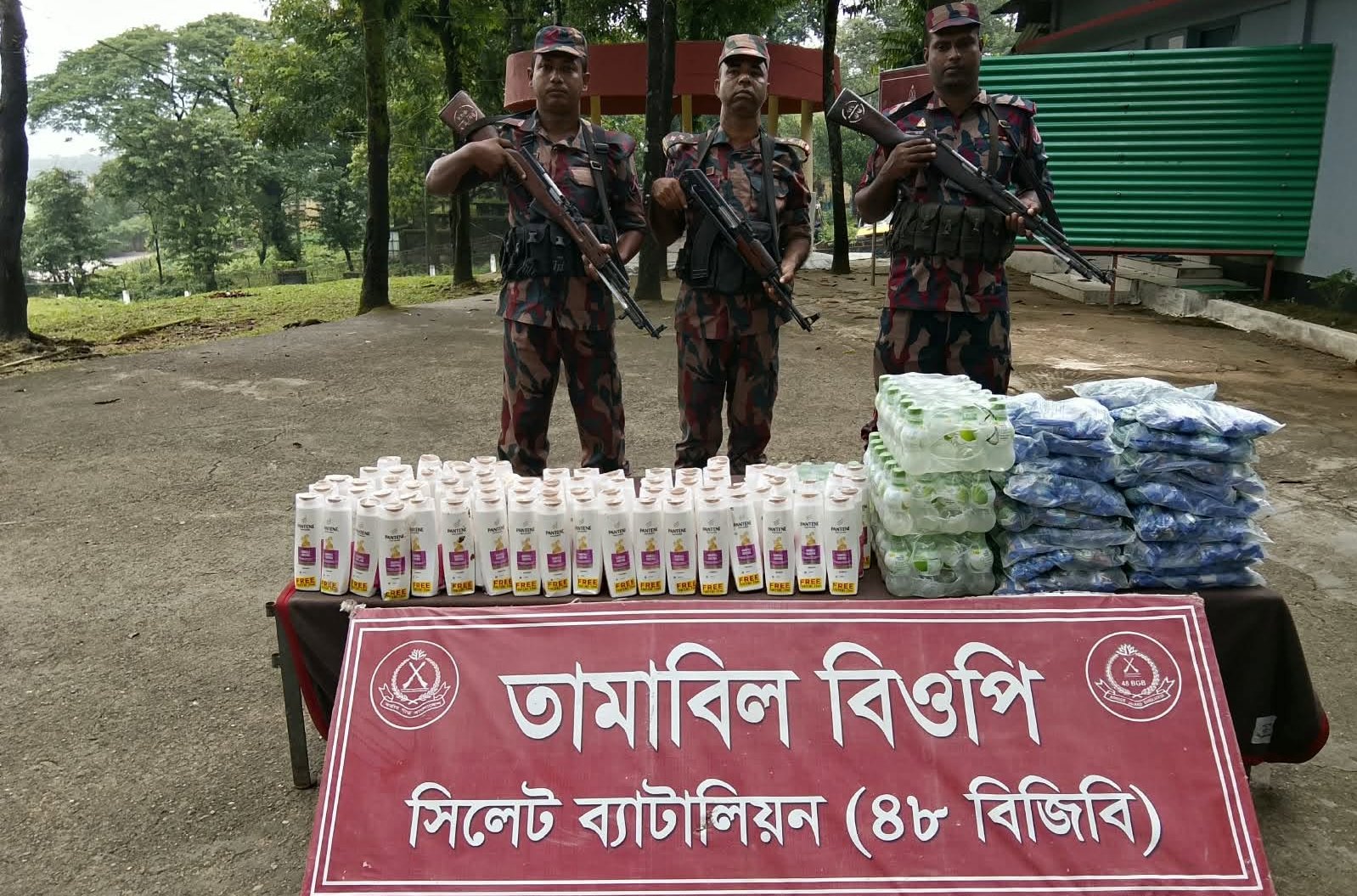 সিলেটে ১৮ লাখ টাকার চো'রাচালানের পণ্য জ'ব্দ