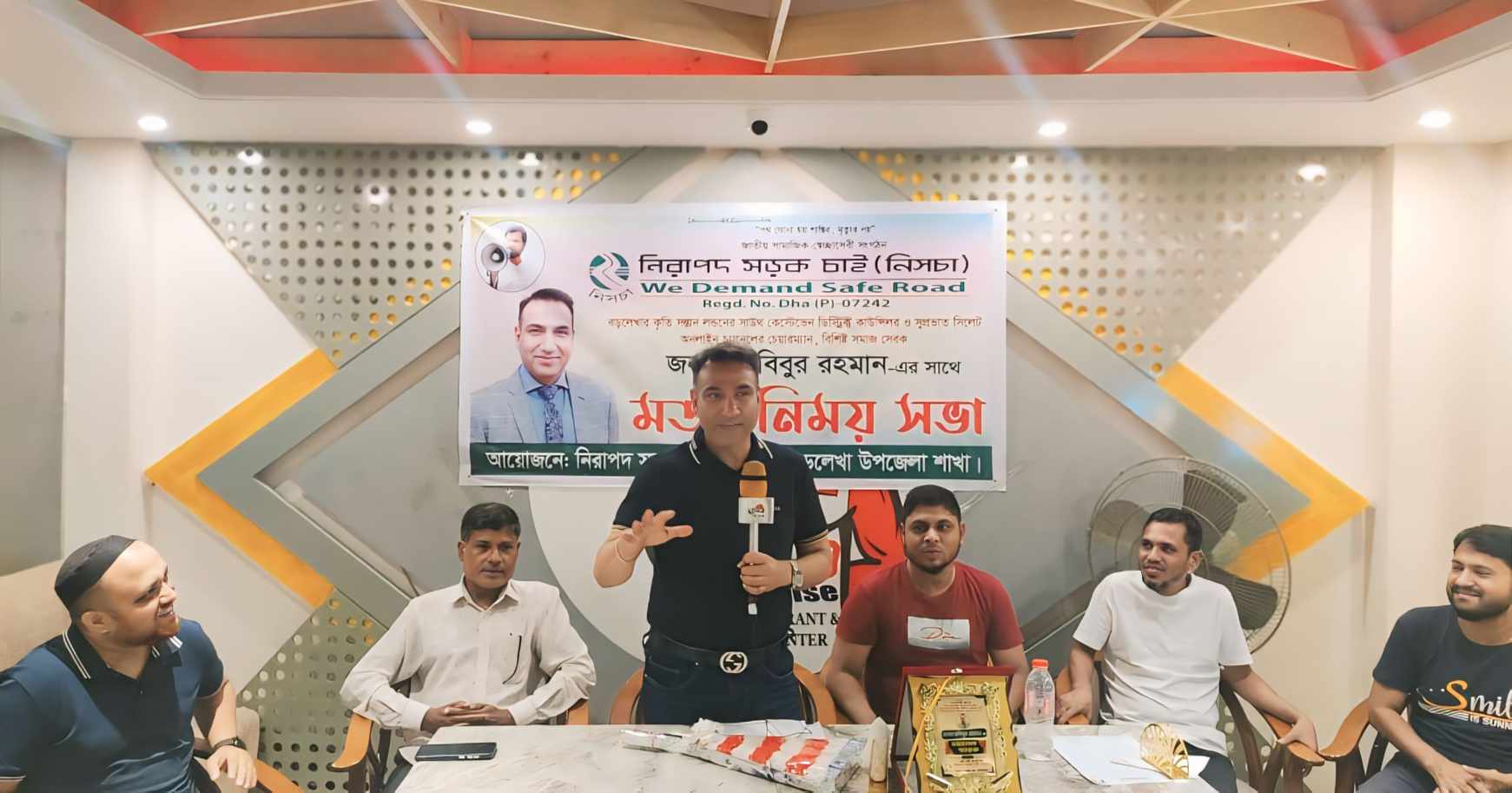 নিসচা আস্থার প্রতীক হয়ে কাজ করছে : বড়লেখায় ব্রিটিশ কাউন্সিলর হাবিব