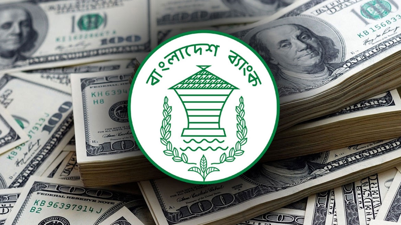 রিজার্ভ ছাড়িয়েছে ২৬ বিলিয়ন ডলার