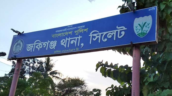 জকিগঞ্জে সড়কে প্রা/ণ গেল যুবকের