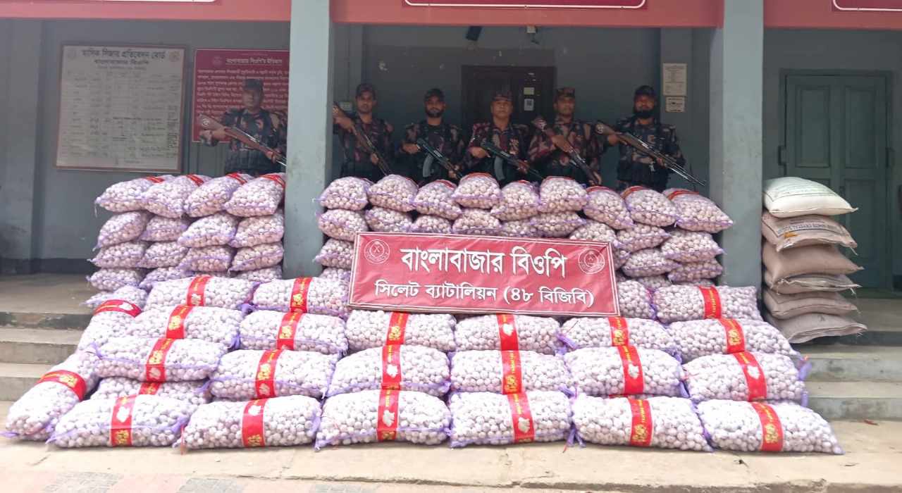 দোয়ারাবাজার সীমান্তে ১৬ লাখ টাকার রসুন জ ব্দ