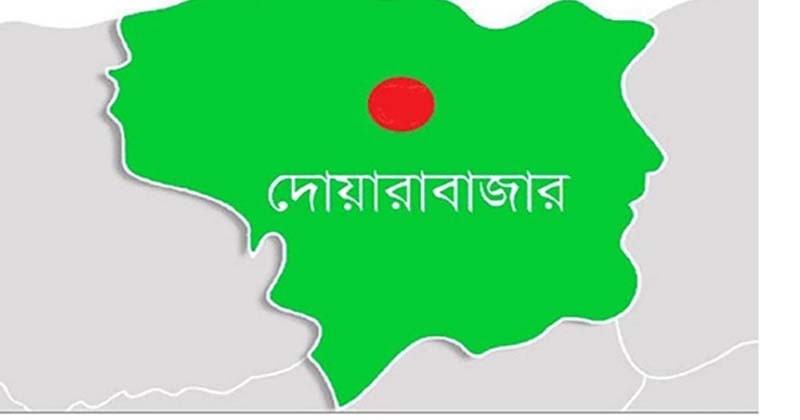 দোয়ারাবাজারে মোবাইলকে কেন্দ্র করে যুবককে হ ত্যা