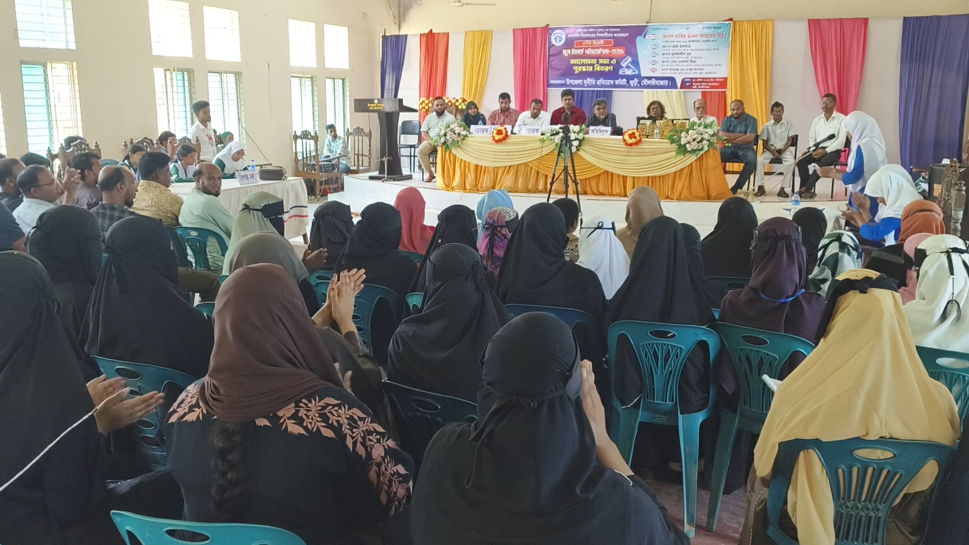 জুড়ীতে দুর্নীতিবিরোধী স্কুল বিতর্ক প্রতিযোগিতা অনুষ্ঠিত