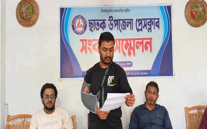 ছাতকের আনুজানীতে একের পর এক অভিযোগ