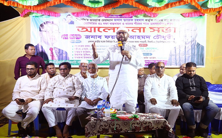 নির্বাচিত না হয়েই সব সুযোগ-সুবিধা ভোগ করছে একটি গোষ্ঠী, তাই তারা নির্বাচন চায় না - ফয়সল চৌধুরী