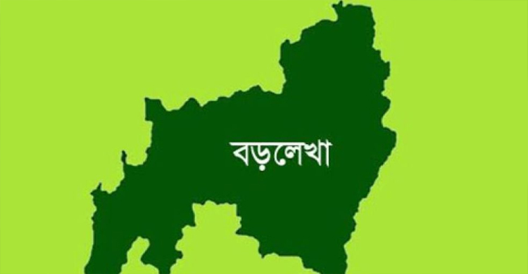 বড়লেখায় প্রধান শিক্ষকের বি রু দ্ধে দু*র্নীতির অ ভি যো গ