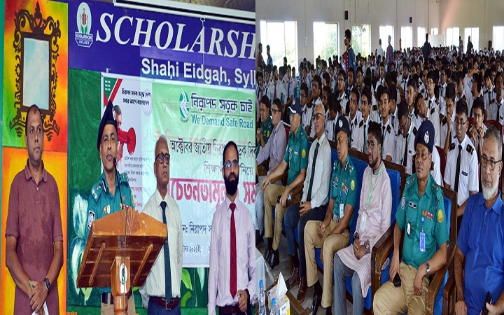 নিরাপদ সড়ক নিশ্চিত করতে জনসচেতনতা জরুরি: পুলিশ কমিশনার