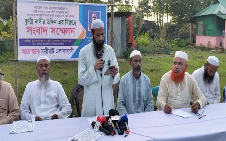 ধর্মীয় প্রতিষ্ঠানের নামে চাঁ/দা উত্তোলনের অ/ভিযোগ