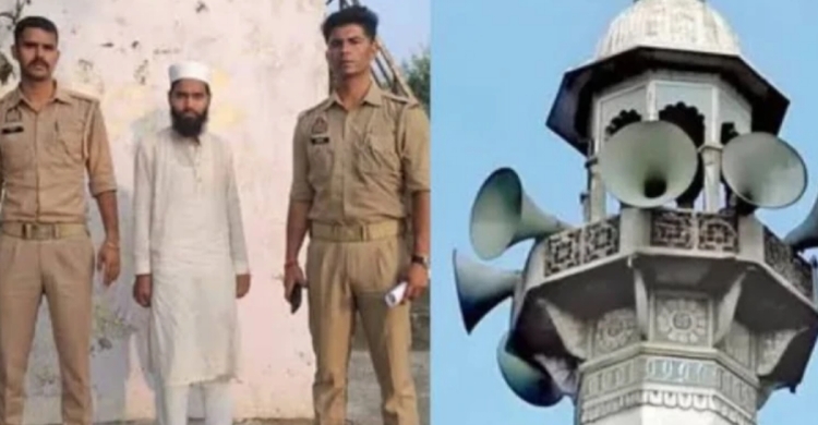 ভারতের উত্তর প্রদেশে উচ্চস্বরে আজান দেওয়ায় মুয়াজ্জিন গ্রে প্তা র