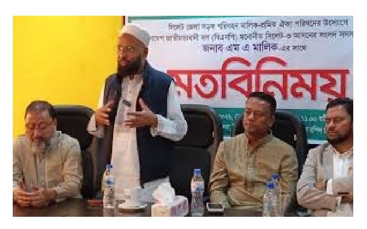 এমএ মালিককে সড়ক  পরিবহন মালিক ও  শ্রমিকদের সমর্থন