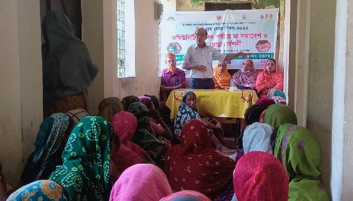 বিশ্ব হাত ধোয়া দিবস উপলক্ষে শান্তিগঞ্জে মা সমাবেশ