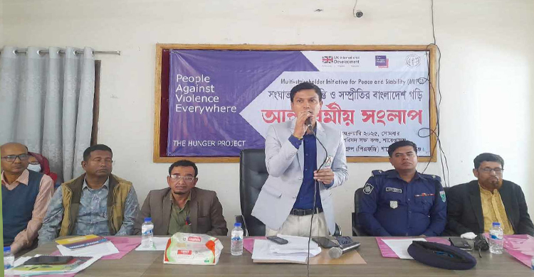 শায়েস্তাগঞ্জে সম্প্রীতির বাংলাদেশ গড়ি শীর্ষক আন্তঃধর্মীয় সংলাপ অনুষ্ঠিত