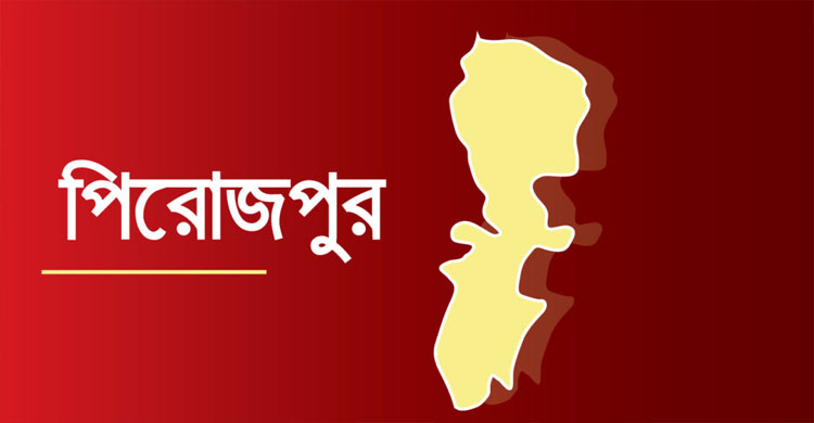 পিরোজপুরে ব্যবসায়ী হত্যা মামলায় ৬ জনের যাবজ্জীবন কা রা দ ণ্ড