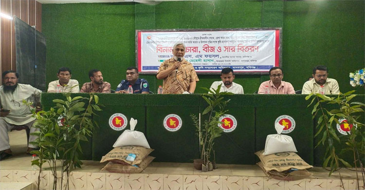 মাধবপুরে কৃষি প্রণোদনার বীজ, সার ও চারা বিতরণ