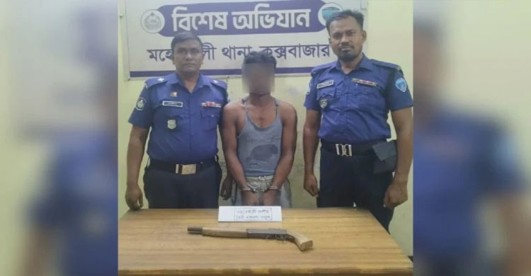 একাধিক হ ত্যা মা ম লা র পলাতক আসামি ব ন্দু ক সহ গ্রে প্তা র