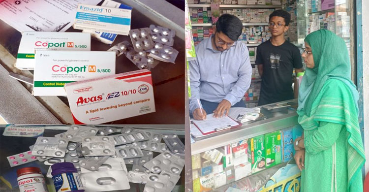 সিলেটে দুই ফার্মেসিকে জরিমানা