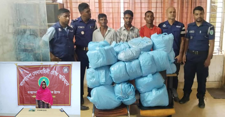 মাধবপুরে বিপুল পরিমাণ ই য়া বা ও গাঁ জা সহ গ্রেফতার ৪