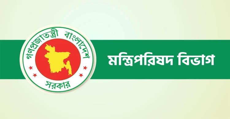 ৫ মন্ত্রী পেলেন নতুন দায়িত্ব