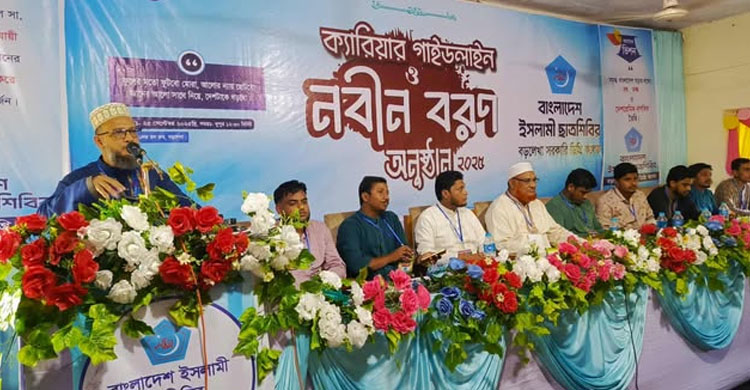 বড়লেখায় শি বি র আয়োজিত ক্যারিয়ার গাইডলাইন ও নবীন বরণ অনুষ্ঠিত