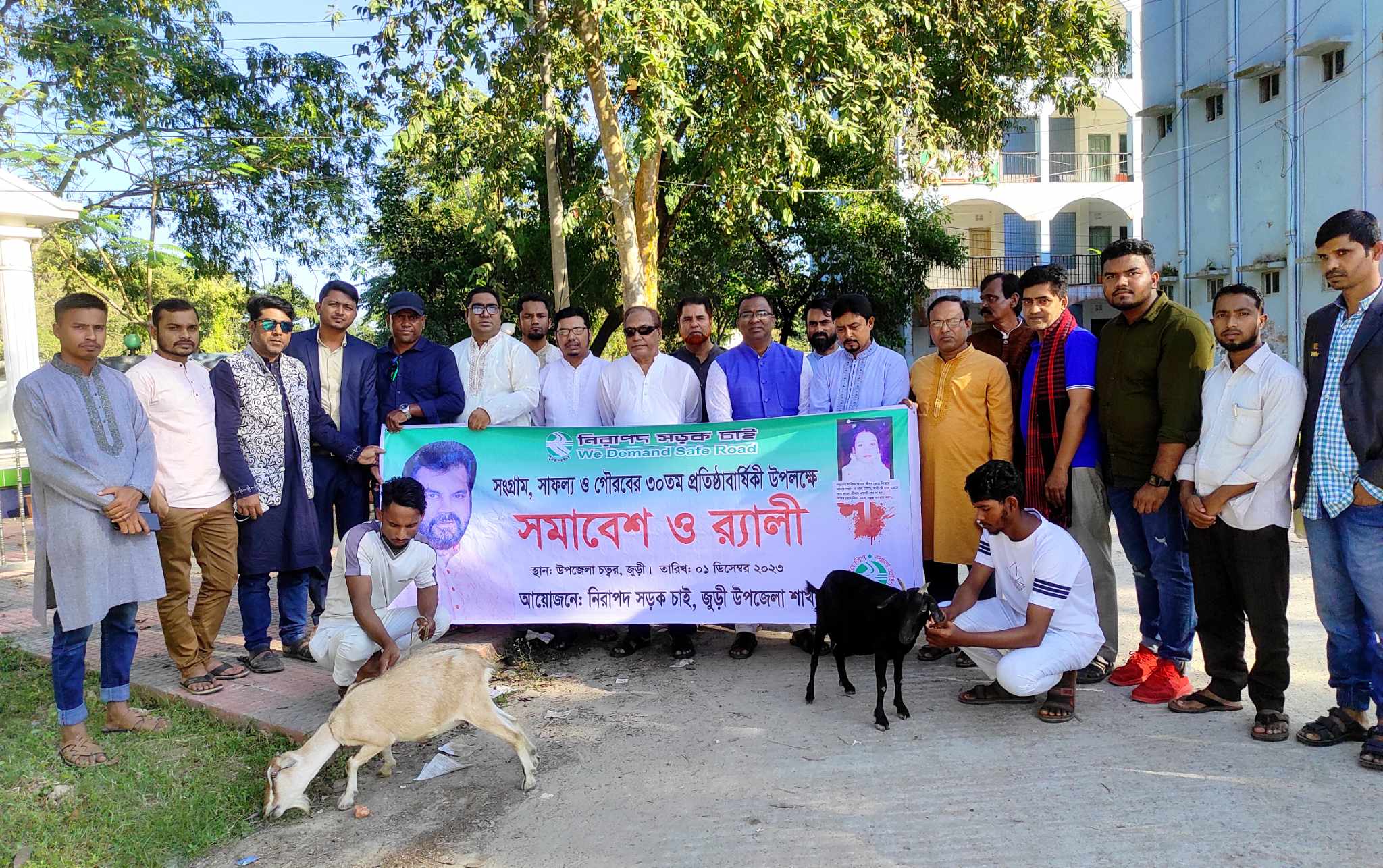 জুড়ীতে নিসচার প্রতিষ্ঠাবার্ষিকীতে ছাগল বিতরণ 