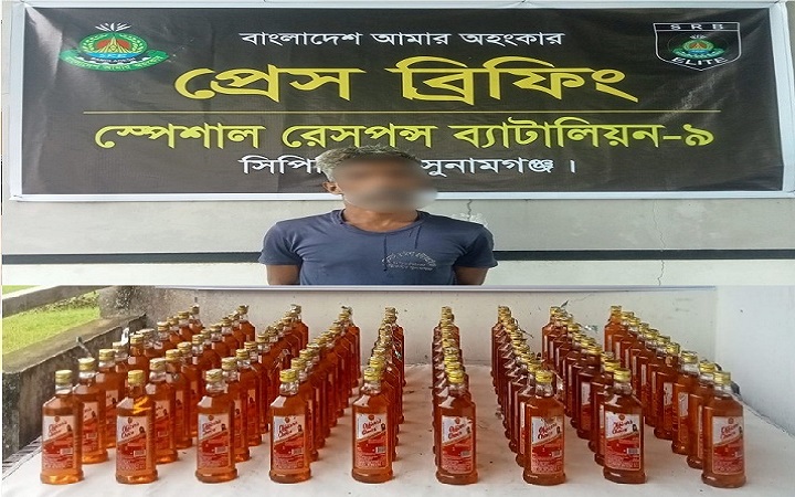 বিশ্বম্ভরপুরে ৯০ বোতল বিদেশি ম/দসহ মা/দক ব্যবসায়ী গ্রে/প্তার