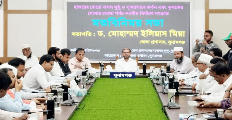 সুনামগঞ্জে ফসল গোলায় তুলতে ১১শ&rsquo; মেশিন ও দুই লাখ শ্রমিক প্রস্তুত