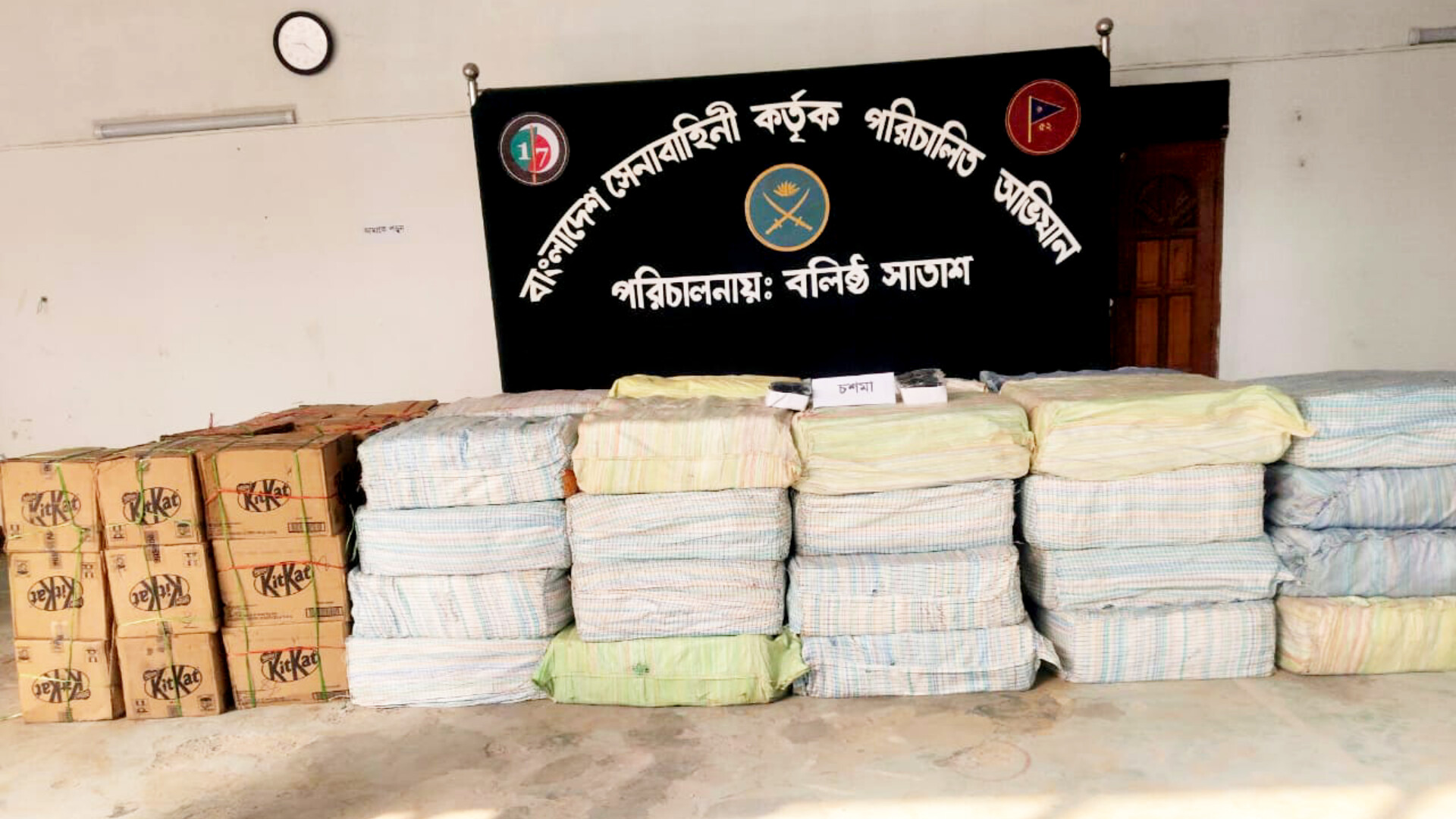 জৈন্তাপুরে ৫৫ লক্ষ টাকার ভা*রতীয় পণ্য জ*ব্দ