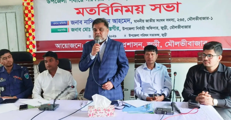 জুড়ীতে নবনির্বাচিত সংসদ সদস্য নাসির উদ্দিন আহমেদ মিঠু'র মতবিনিময় সভা অনুষ্ঠিত