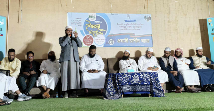 প্রবাসী নাশীদ ব্যান্ডের ইফতার মাহফিল সম্পন্ন