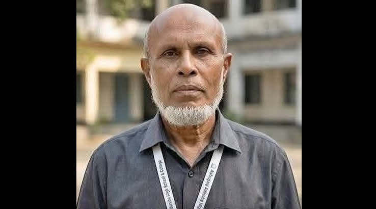 চলে গেলেন শিক্ষক আশরাফুল ইসলাম
