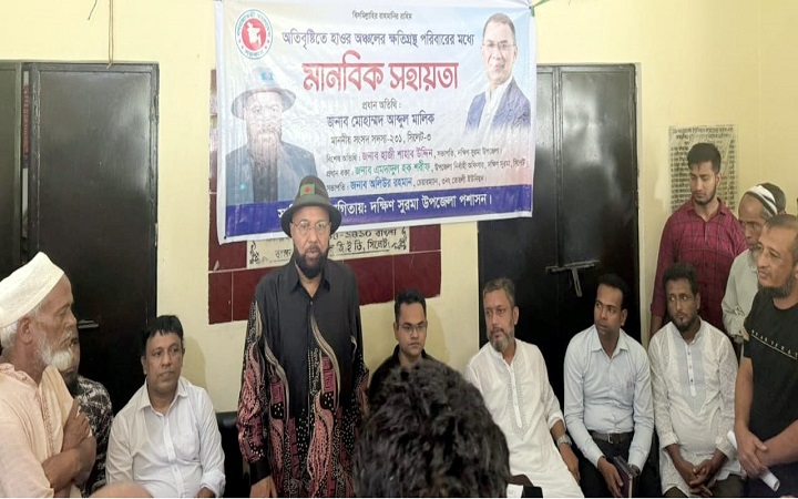সম্মিলিত প্রচেষ্টায়  মানুষের দু*র্ভোগ লাঘব সম্ভব: এমপি এম,এ  মালিক