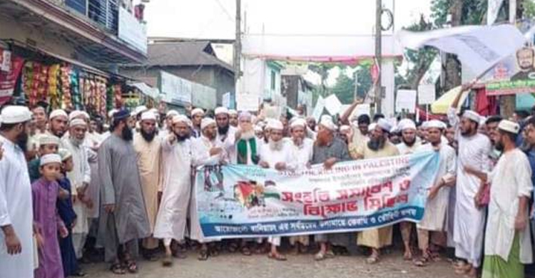 বানিয়াচংয়ে ইসরায়েলি আগ্রাসনের প্রতিবাদে বিক্ষোভ