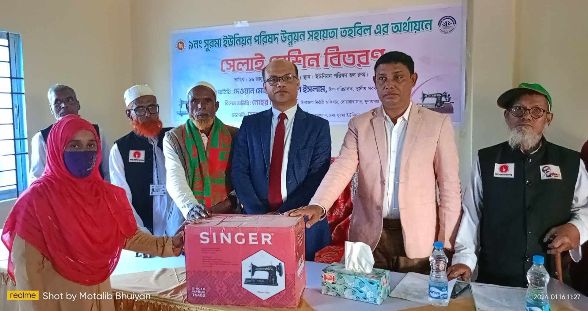 দোয়ারাবাজারে ইউনিয়ন উন্নয়ন সহায়তা তহবিলের অর্থায়নে সেলাই মেশিন বিতরণ