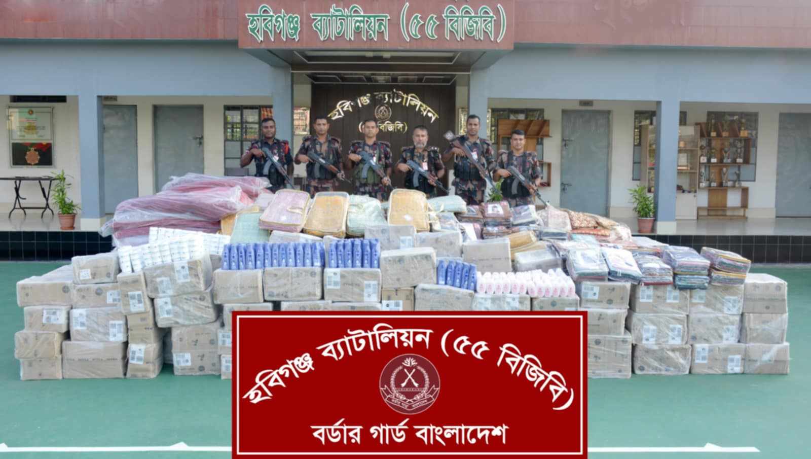 মাধবপুরে ৩ কোটি টাকার শাড়ি ও কসমেটিকস আ ট ক