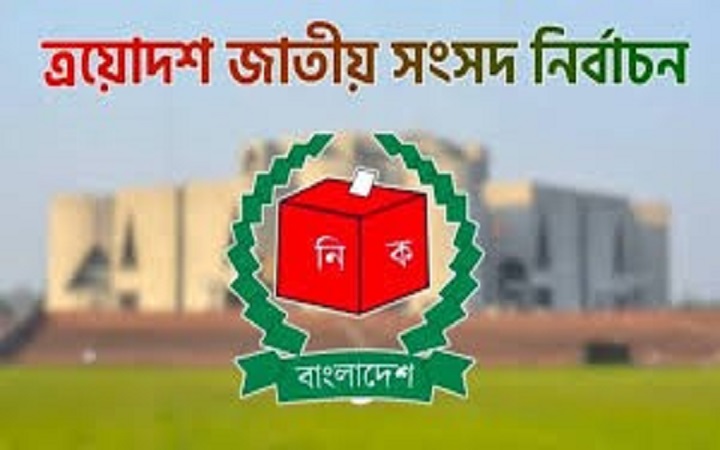 হবিগঞ্জ-৪ আসন  হিসাব পাল্টে দিতে পারেন  সনাতনী ভোটাররা