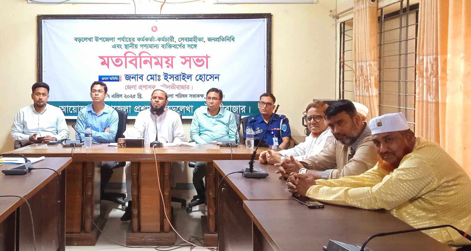 শিক্ষা ও স্বাস্থ্য খাতকে সর্বোচ্চ গুরুত্ব দিতে হবে : মৌলভীবাজার জেলা প্রশাসক
