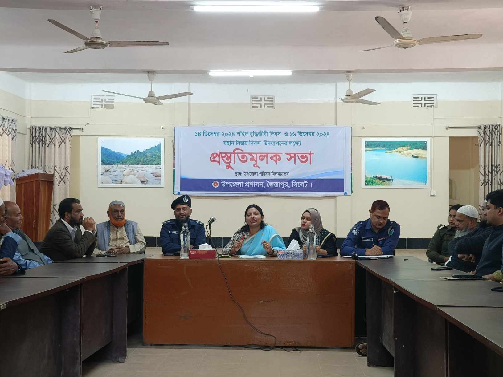 জৈন্তাপুরে মহান বিজয় দিবস ও শহীদ বুদ্ধিজীবী দিবস উদযাপনের প্রস্তুতি সভা 