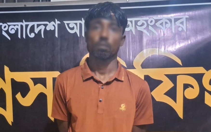 চুনারুঘাটে অর্ধশত কেজি গাঁ*জাসহ যুবক গ্রে*প্তার
