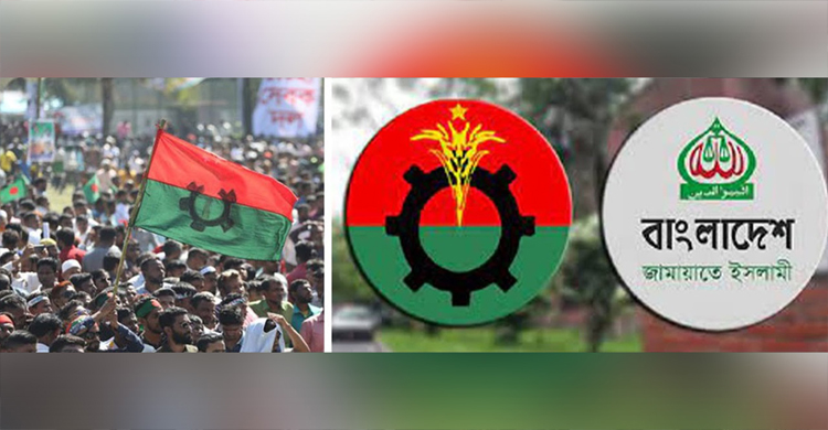 বিএনপির সমাবেশে ঢুকতে পারে জামায়াত, নাশকতার আশঙ্কা