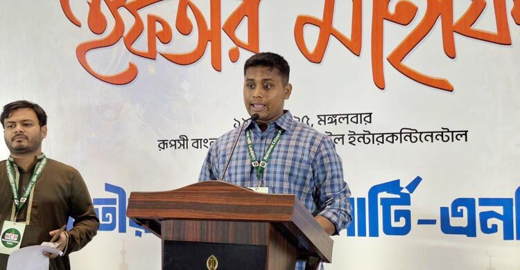 আ. লীগকে রাজনীতিতে দেখতে চাই না: হাসনাত আব্দুল্লাহ