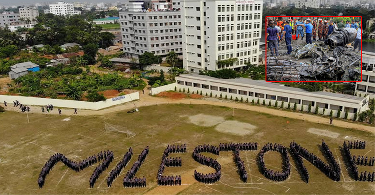 রোববার সীমিতভাবে খুলছে মাইলস্টোন, শুরুতেই হচ্ছে না পাঠদান