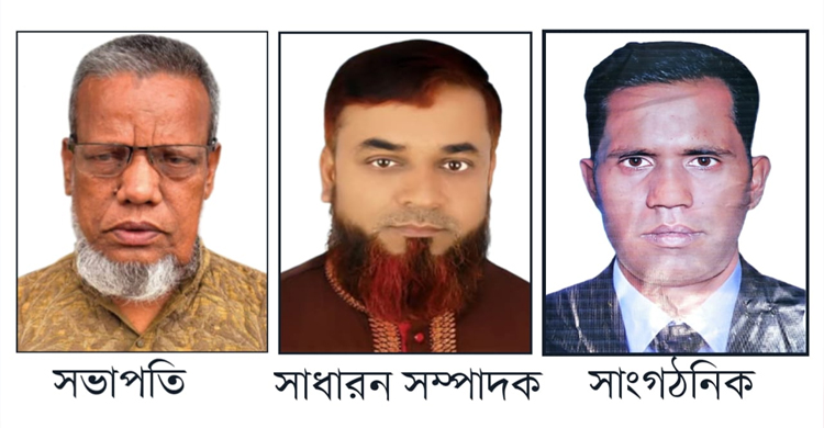 জুড়ীতে পশ্চিমজুড়ী ইউনিয়ন বিএনপির দ্বি-বার্ষিক সম্মেলন
