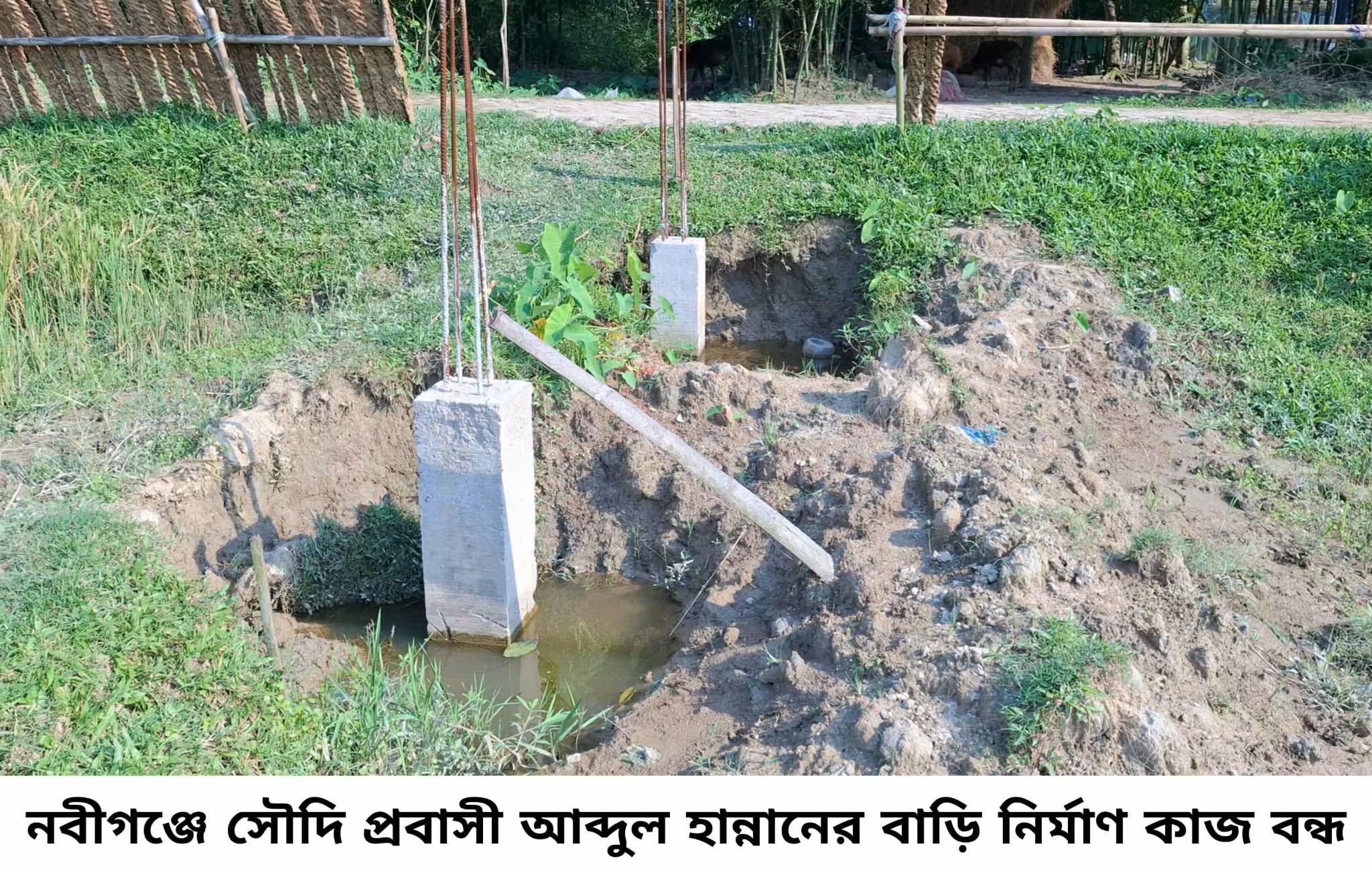 নবীগঞ্জে চাঁদা দাবির অভিযোগে বিএনপি নেতাসহ ৭ জনের বিরুদ্ধে মামলা